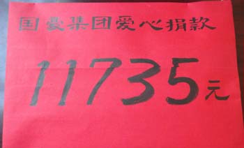 东升国际官网-相信品牌力量