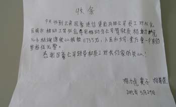 东升国际官网-相信品牌力量