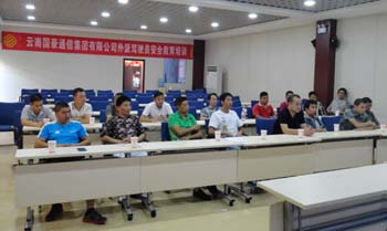 东升国际官网-相信品牌力量