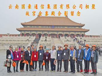 东升国际官网-相信品牌力量