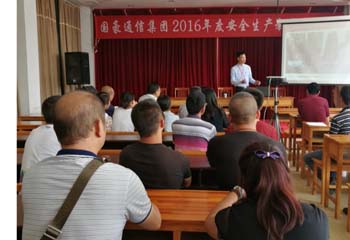 东升国际官网-相信品牌力量