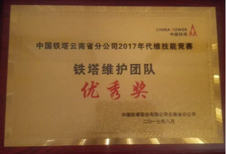 20220727141853 东升国际官网-相信品牌力量