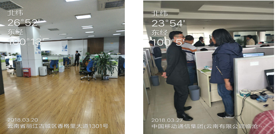 20220727178430 东升国际官网-相信品牌力量