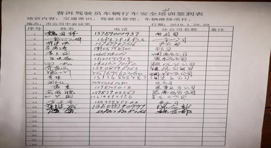 20220727432428 东升国际官网-相信品牌力量