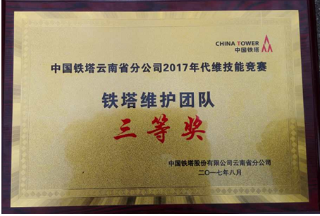 东升国际官网-相信品牌力量