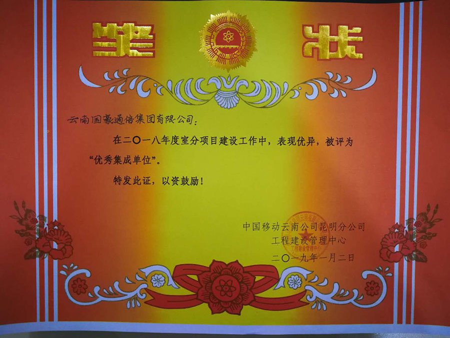 东升国际官网-相信品牌力量