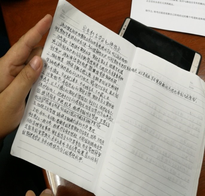 20220727971976 东升国际官网-相信品牌力量