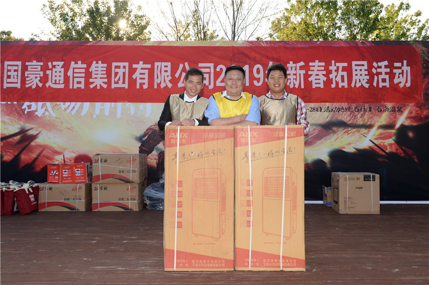 东升国际官网-相信品牌力量
