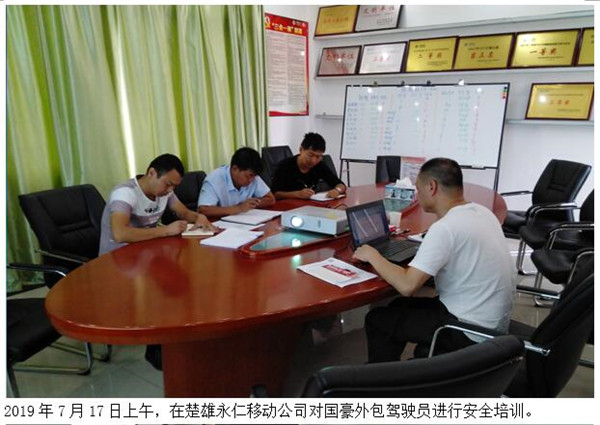 20220728866060 东升国际官网-相信品牌力量