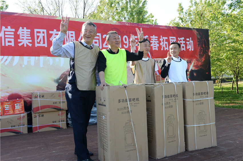 东升国际官网-相信品牌力量