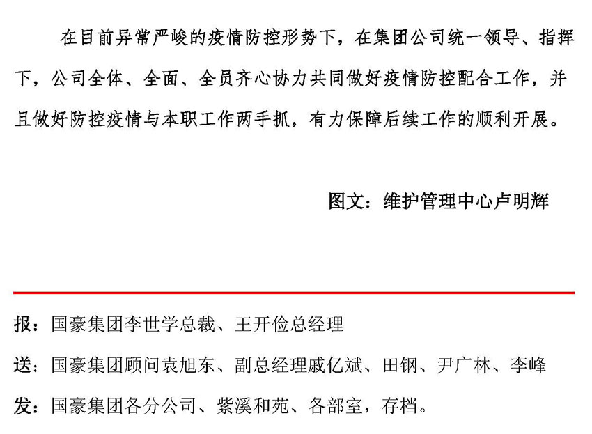 东升国际官网-相信品牌力量