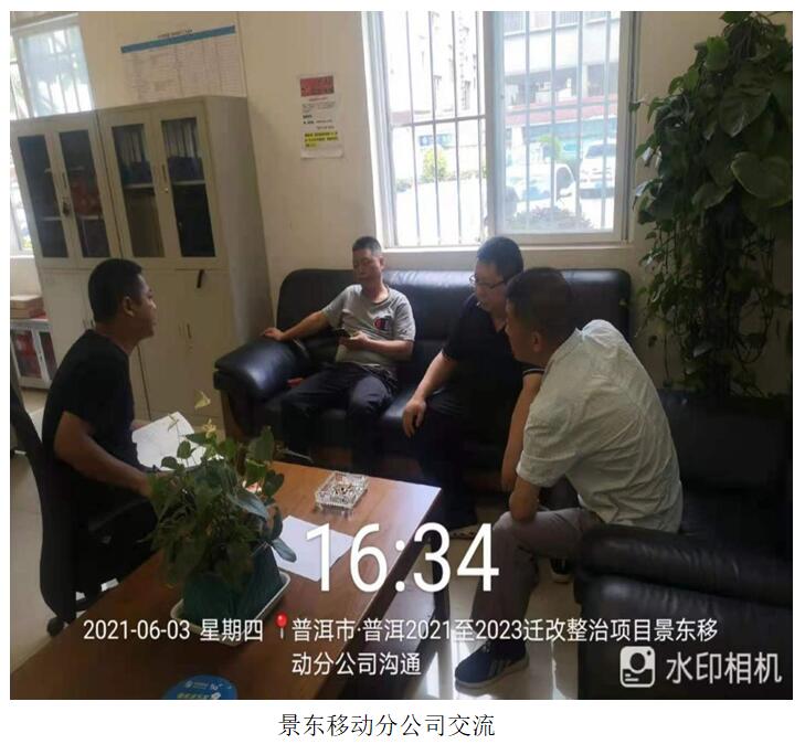 东升国际官网-相信品牌力量