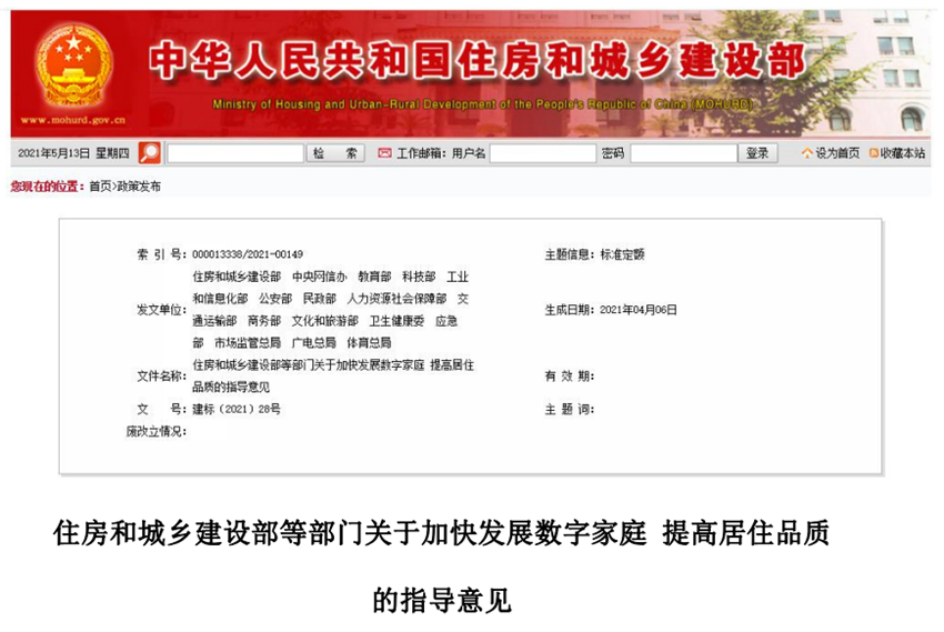 东升国际官网-相信品牌力量