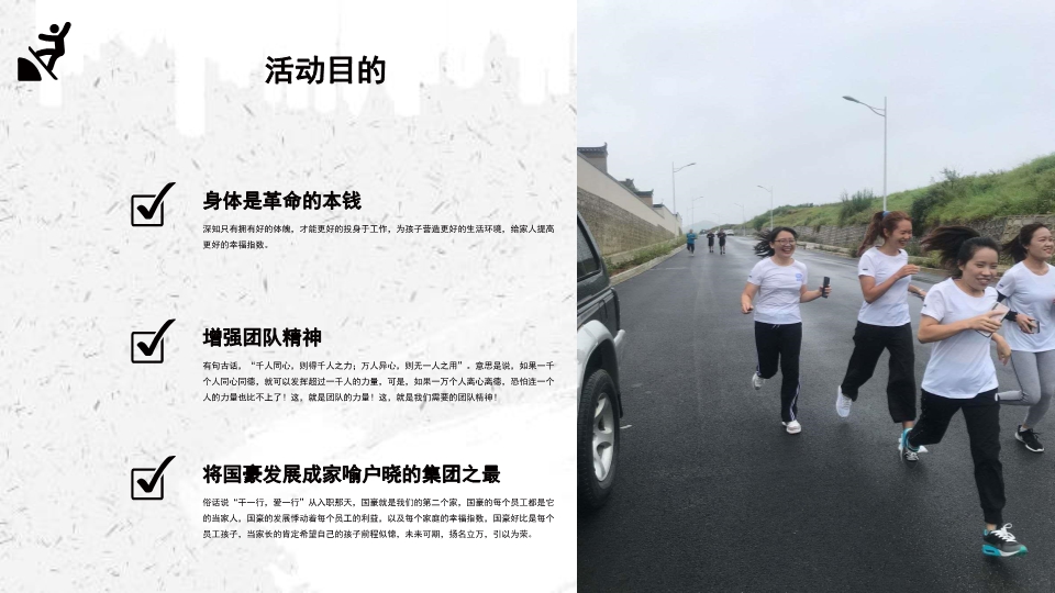 东升国际官网-相信品牌力量