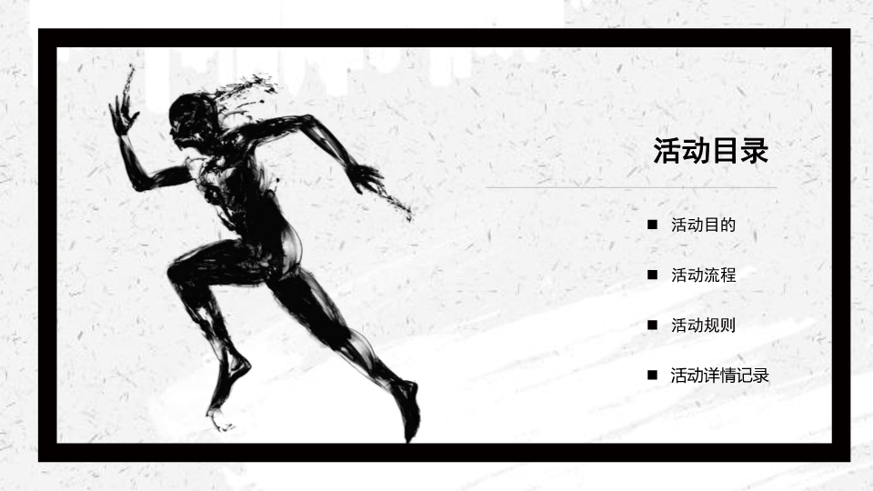 东升国际官网-相信品牌力量