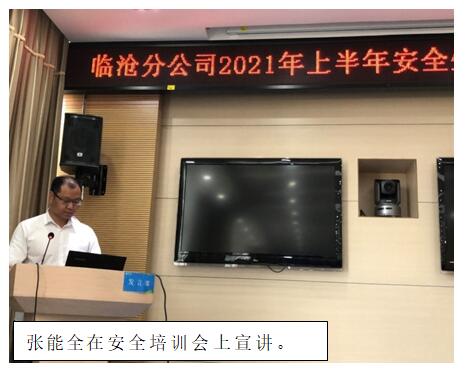 东升国际官网-相信品牌力量