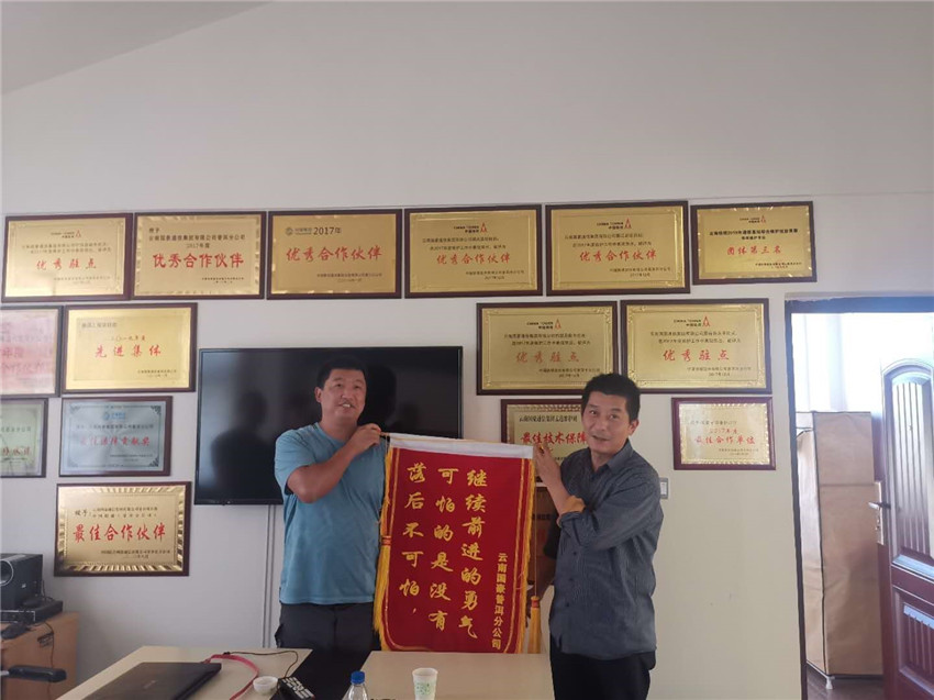 东升国际官网-相信品牌力量