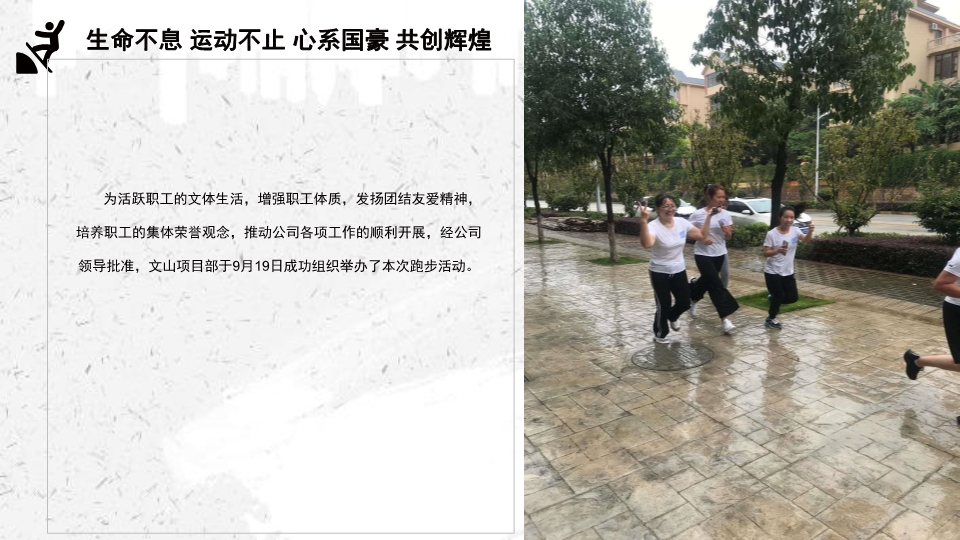 东升国际官网-相信品牌力量
