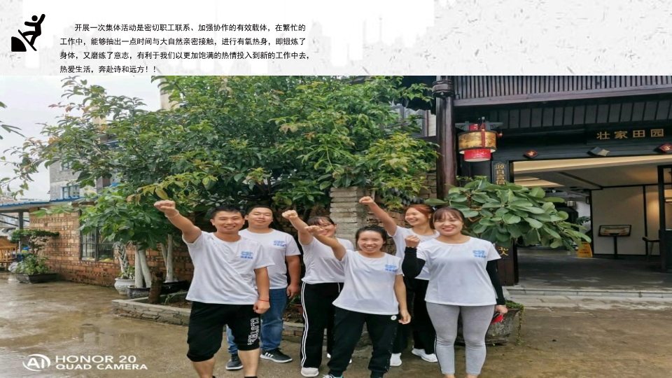 东升国际官网-相信品牌力量