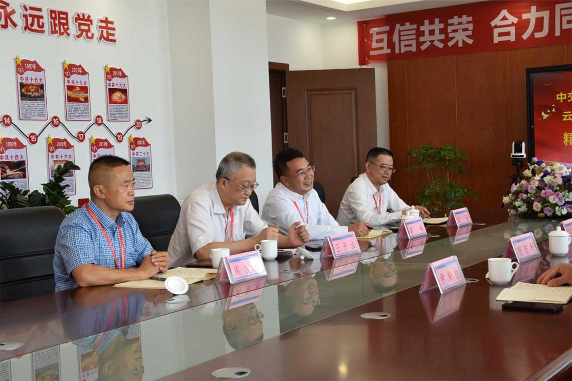 东升国际官网法人代表李总重要讲话